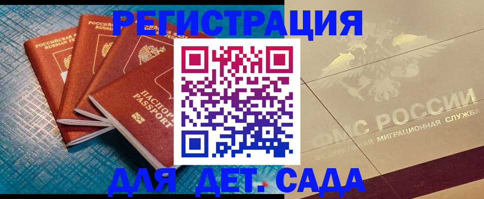 временная регистрация собственник в Кудымкаре