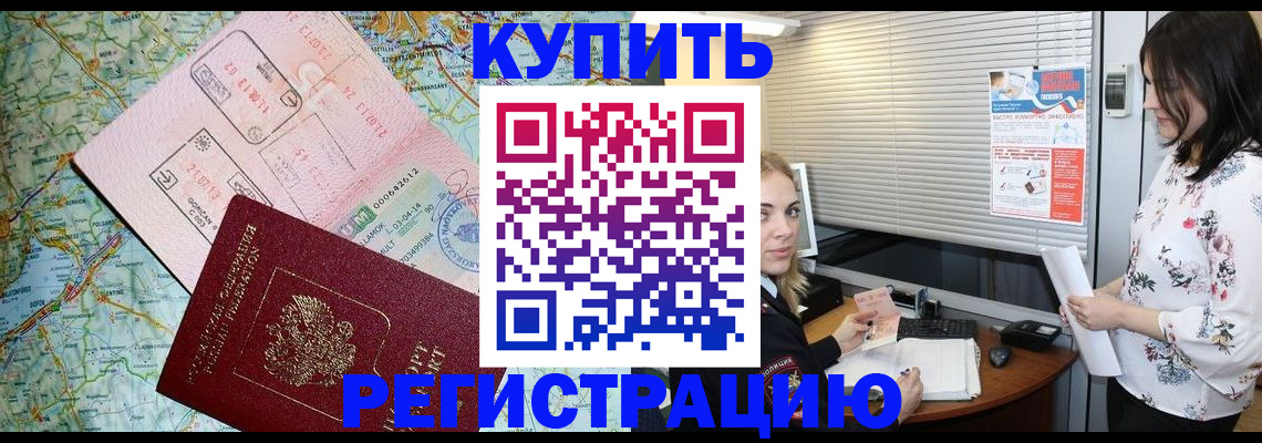 регистрация в Кудымкаре