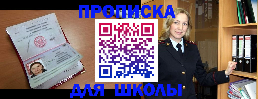 регистрация в Кудымкаре
