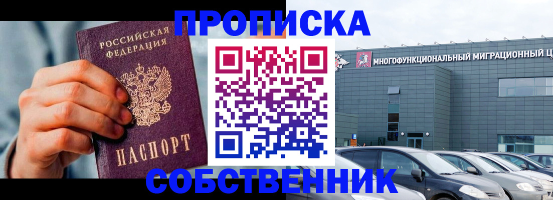 миграционный учет в Кудымкаре