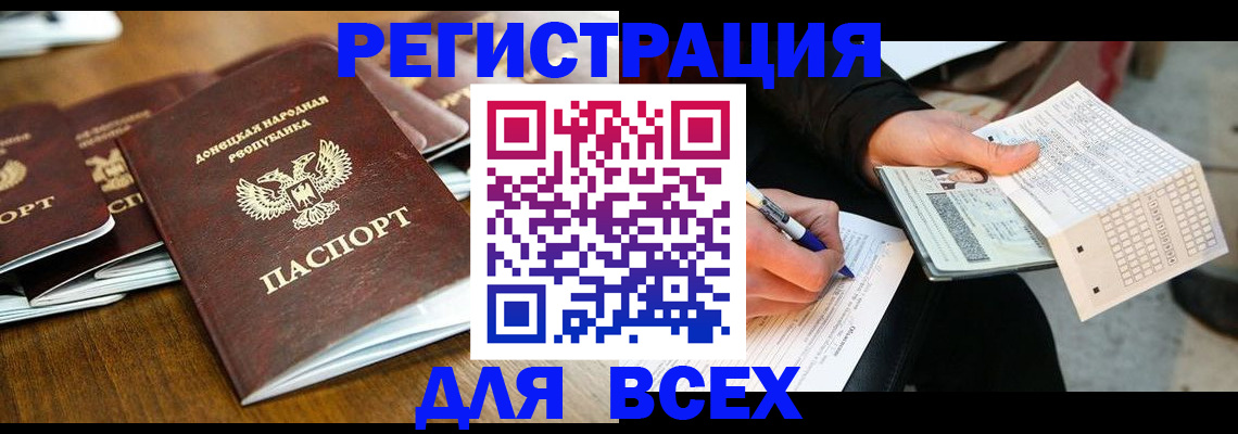 временная регистрация купить в Кудымкаре